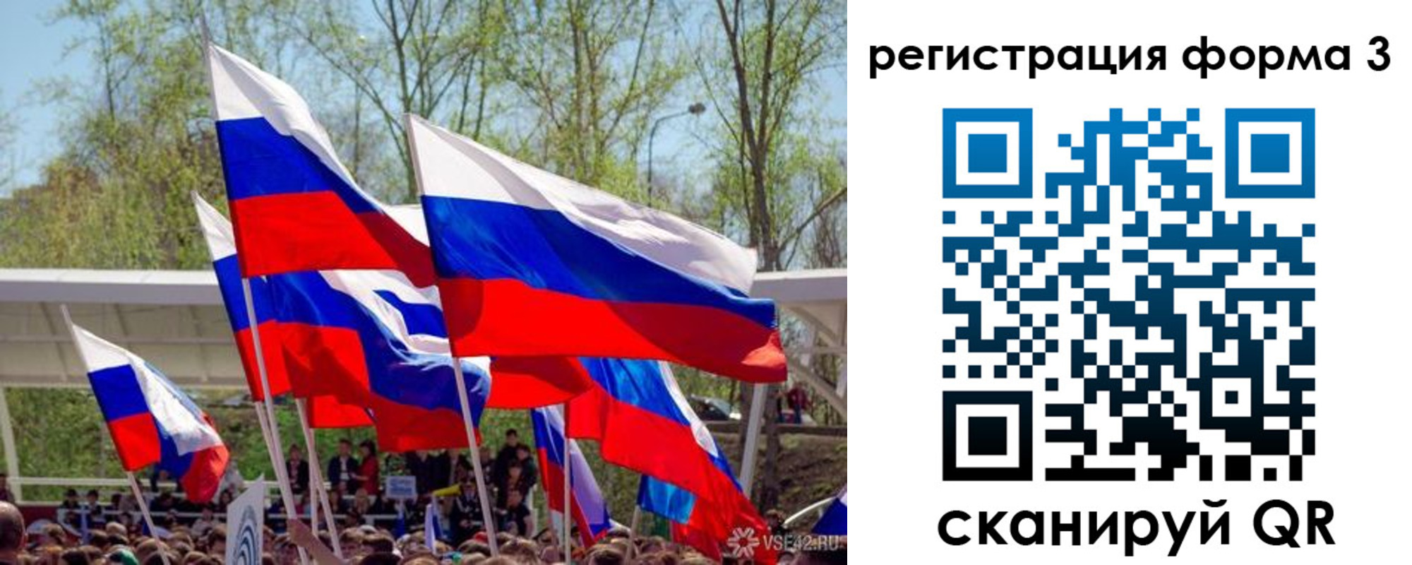 регистрация для дет. сада в Константиновске