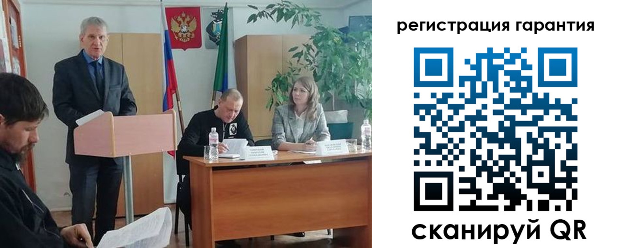 прописка в Константиновске